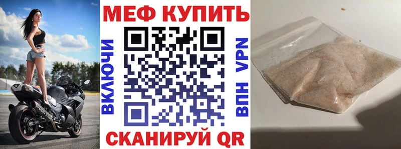 Купить Сызрань COCAIN  Канабис  Меф  А ПВП  ГАШИШ 
