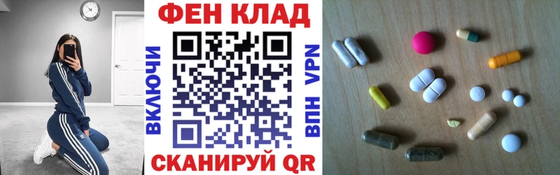 где купить   Сызрань  АМФ VHQ 