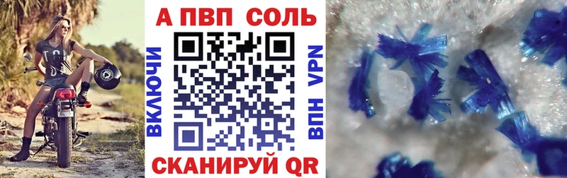 Alpha PVP мука  наркошоп  гидра зеркало  Сызрань 