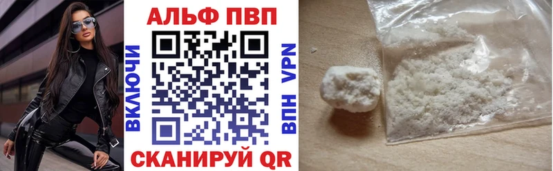 Alpha-PVP СК КРИС Сызрань
