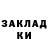 МЕФ кристаллы Got Dubrikos