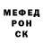 Метадон кристалл Alisa Nest