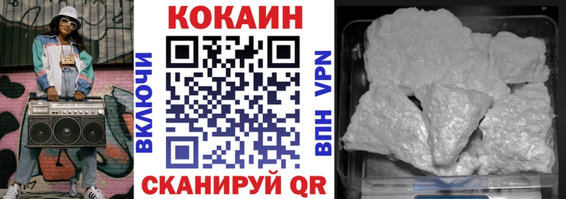 КОКАИН Fish Scale  магазин  наркотиков  Сызрань 