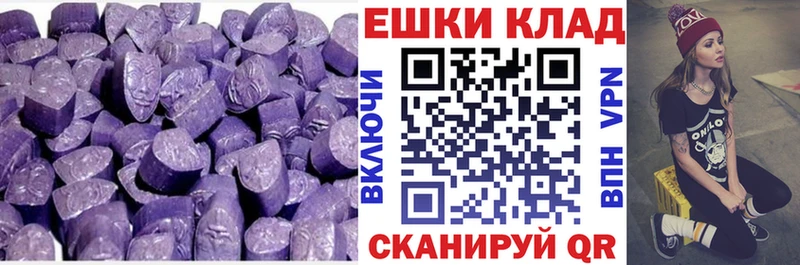 Экстази TESLA  Сызрань 