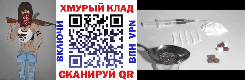Героин гречка  продажа наркотиков  Сызрань 