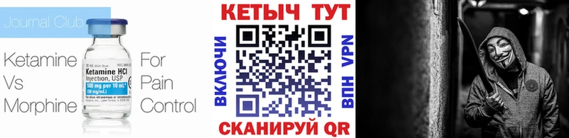 OMG ссылки  Сызрань  Кетамин ketamine 