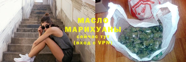 бошки Беломорск