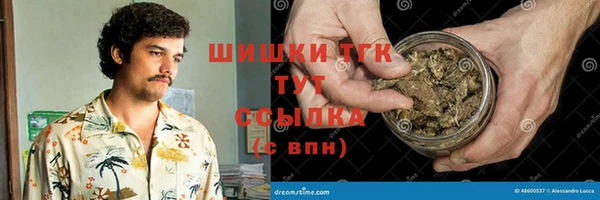мефедрон Богородск