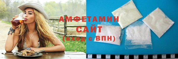 бошки Беломорск