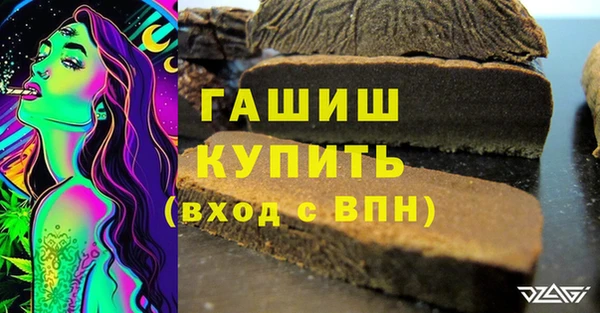 бошки Беломорск