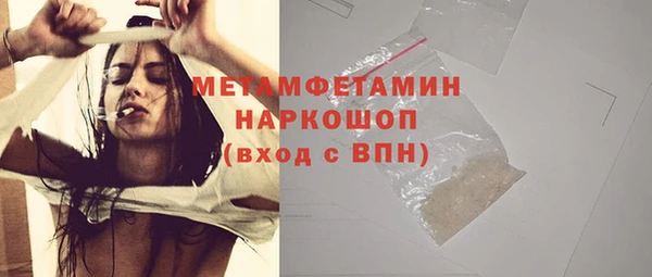 мефедрон Богородск