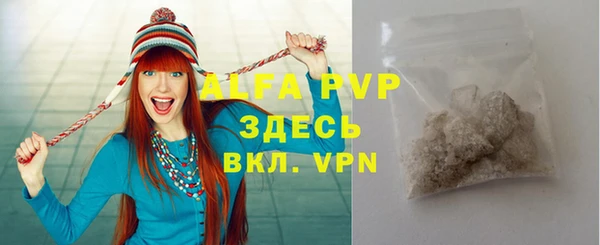 мефедрон мука Богданович
