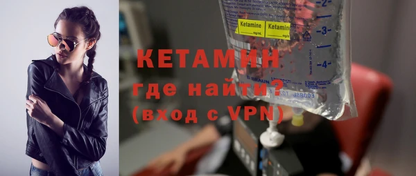 ECSTASY Богородицк
