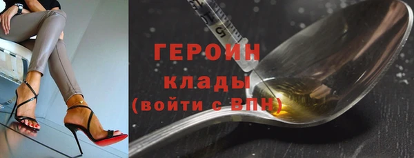 мефедрон мука Богданович