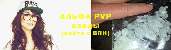 мефедрон Богородск