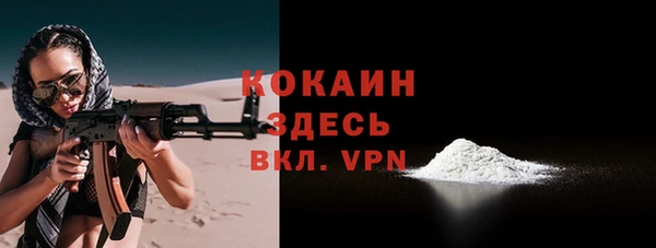 бошки Беломорск