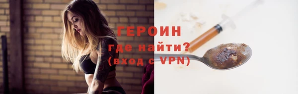 мефедрон мука Богданович