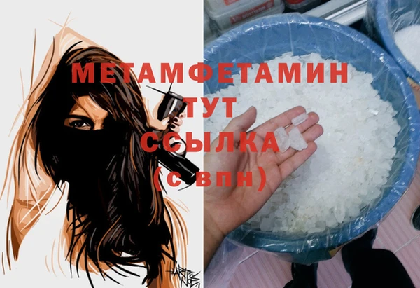 мефедрон Богородск