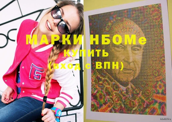 герыч Белоозёрский