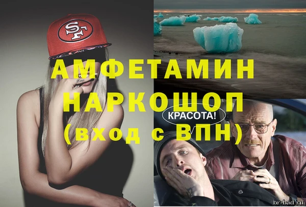 герыч Белоозёрский