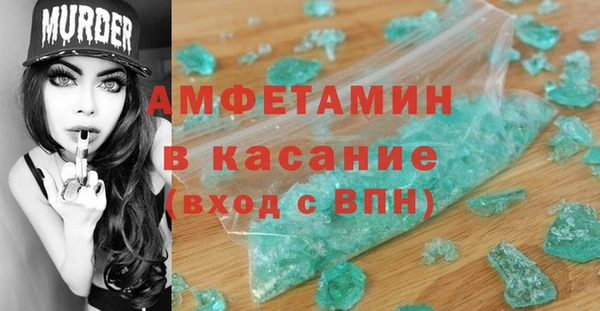 бошки Беломорск