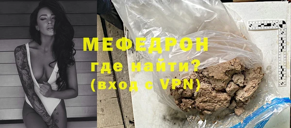 бошки Беломорск