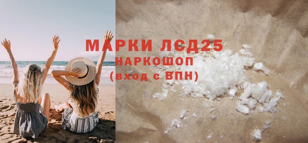 герыч Белоозёрский