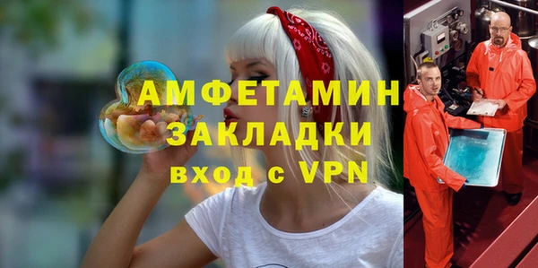 герыч Белоозёрский