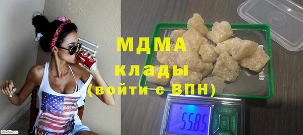 бошки Беломорск