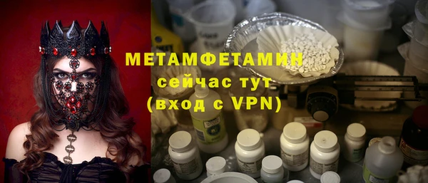 ECSTASY Богородицк