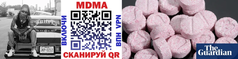 МДМА crystal  сколько стоит  Сызрань 
