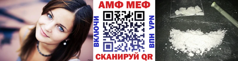 Метамфетамин Декстрометамфетамин 99.9%  Сызрань 