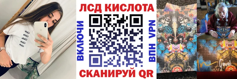 Наркотические марки 1,8мг закладка Сызрань