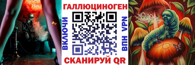 Галлюциногенные грибы Cubensis  Сызрань 