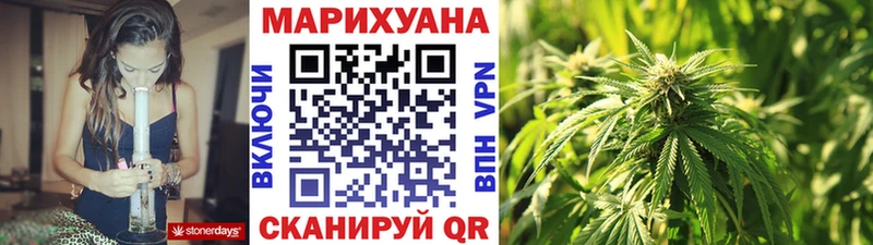 МАРИХУАНА сатива Сызрань